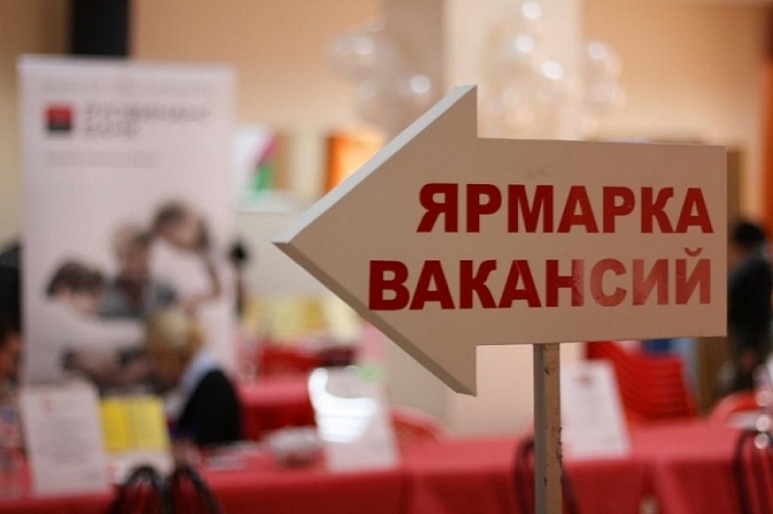 В Оренбуржье ситуация на рынке труда стабильна